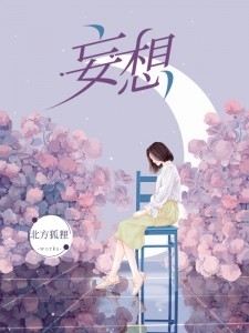 变美的闺蜜高口碑
