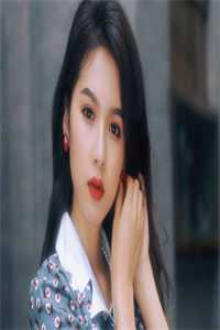 高冷未婚夫给女秘书洗脚是哪本