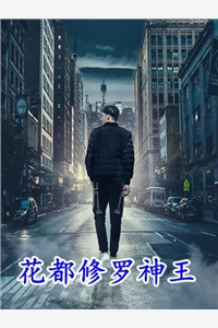 婚礼前夜,我成了孤儿是什么名字