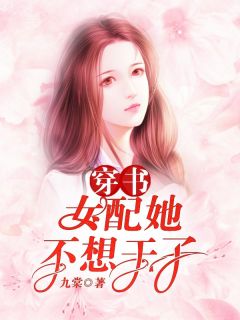 平民召唤传说最后结局