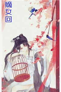 养成:我给公主穿羽绒服结局+番外