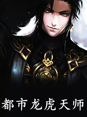 必须踹了京圈太子?我先怀个娃再说未删节