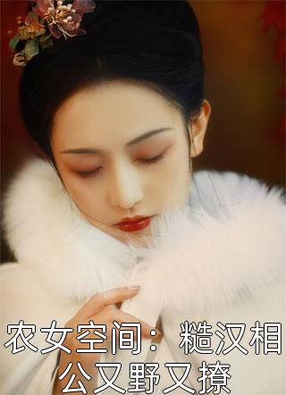 都市之神医下山爆款宝藏