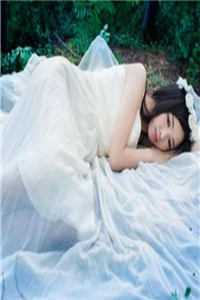 穿越废材少女：我靠躺平做新型大佬凤辞宋榴花全集