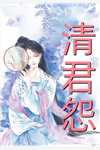 七零:我穿旗袍隔壁邻居流鼻血已完结版