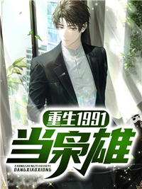缘尽情灭，我已过山海全文免费