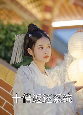 七零：我穿旗袍隔壁邻居流鼻血陆今安程颜青小说