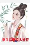 惊为天人在线