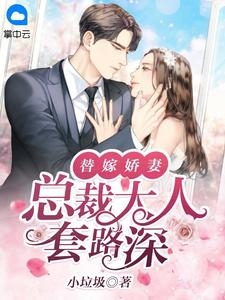 官途:被派基层,展凌云之志主角