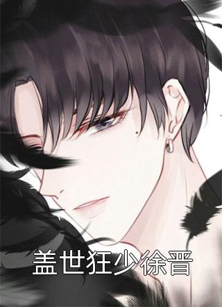 追本溯源无删减