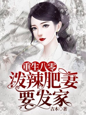 开局三千块,创造赌石神话畅销