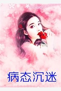 为奴三年后，整个侯府跪求我原谅是哪本