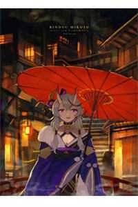 猛龙归来,美女请自重大结局