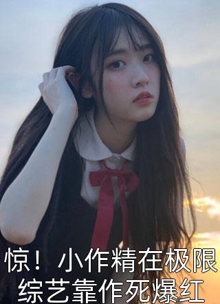 风流艳医广告