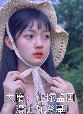无敌猎艳高手小说叫什么名字