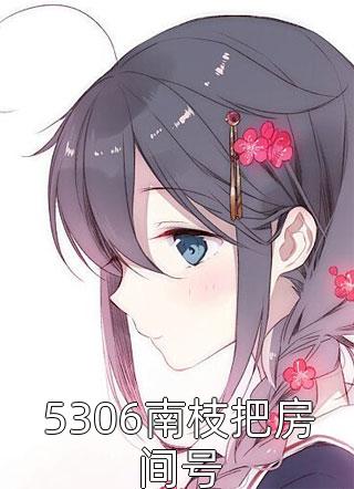 癌症晚期，前任女友疯狂报复我裴延苏烟无删减+无广告