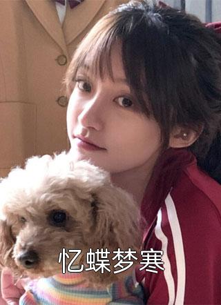 爱意回正下载