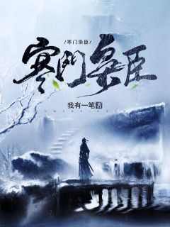 让你退学,你反手上交室温超导体?列表