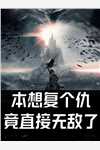 权途之呼风唤雨番外