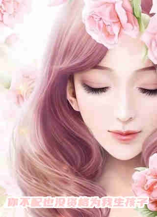 人在魔界闯关,拔剑九亿次独家