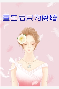 衣柜通古代,我帮镇北王黑化登基白薇萧墨霆全文免费