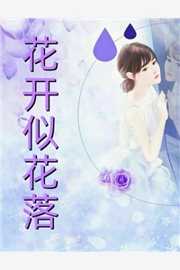 爱已注定，因果轮回抖音