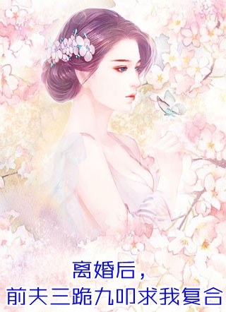 权利中心:我在官场逆风翻盘陆凡陆瑶全文免费