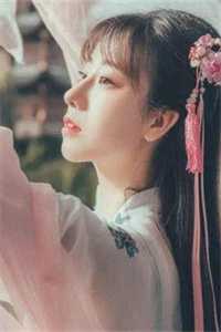 作精女友林昊王菲前文+后续