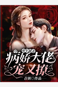 开局就罢官,我靠走路就能变强全集