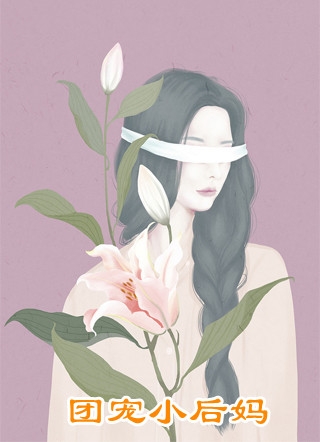 穿越：开局杀穿镇抚司上司爆款宝藏