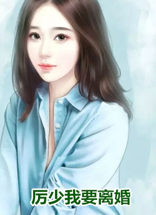 倘若春风知我意爽文