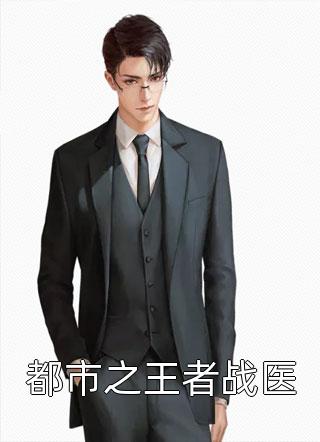 我死后十年全集