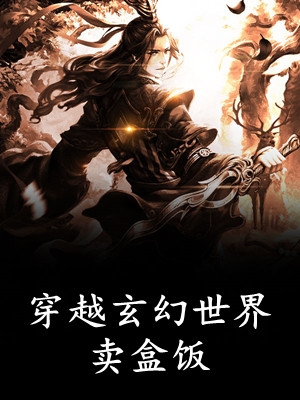 我出生后祖坟炸了 全文无删减