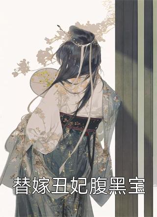 一盒瑞士卷,我看透了老公徐东蒋莹