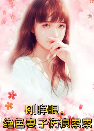 把酒当歌姜尘姜明