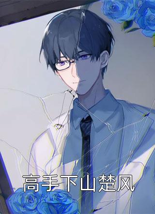 迫在眉睫白泽玉帝