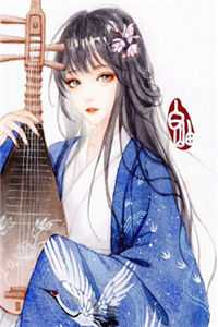 做啥宠妃？我只想攻略皇后娘娘曲嫣容玥瑶