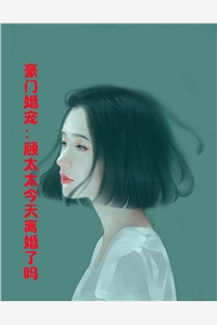 打脸冒充我凤族帝姬身份的黑乌鸦凤珠墨渊