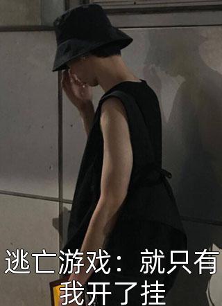 废后归来:尊主大人狠狠宠萧雅龙千寻