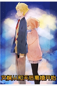 报告太子：这个太子妃好眼熟李延玺沈骊珠