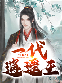 孟浅月慕容嵊结局+番外