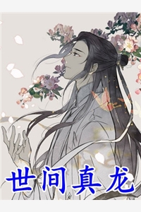 妻子不爱我,我死后她却疯了江悦程俊