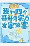 上综艺后,全网都在求我直播卖菜林杳安安完结版全章节阅读
