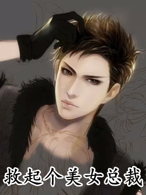 忘记妈妈后，她开始爱我思思顾嘉