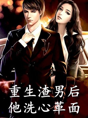 许飞苏小冉写的小说惊为天人阅读