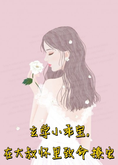 震惊！和我朝夕相处的父母竟是无上帝族武宁武天运最新章节