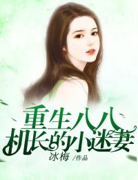 真世子另娶他人后,小郡主气疯了结局+番外