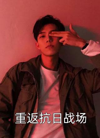 曾经沧海难为水顾景瑜许清秋