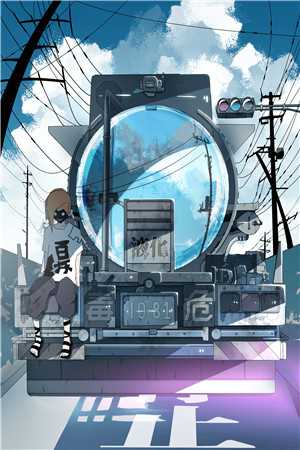 舔了柳如烟三年，终于觉醒了季博达博达