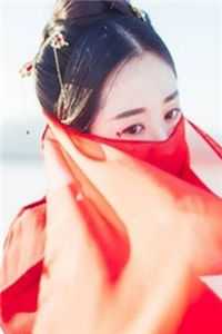 全职女儿被赶出家门后娇娇丽萱